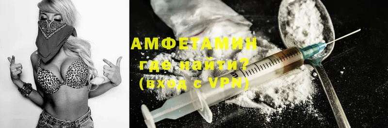 Amphetamine Premium  Рыбинск 