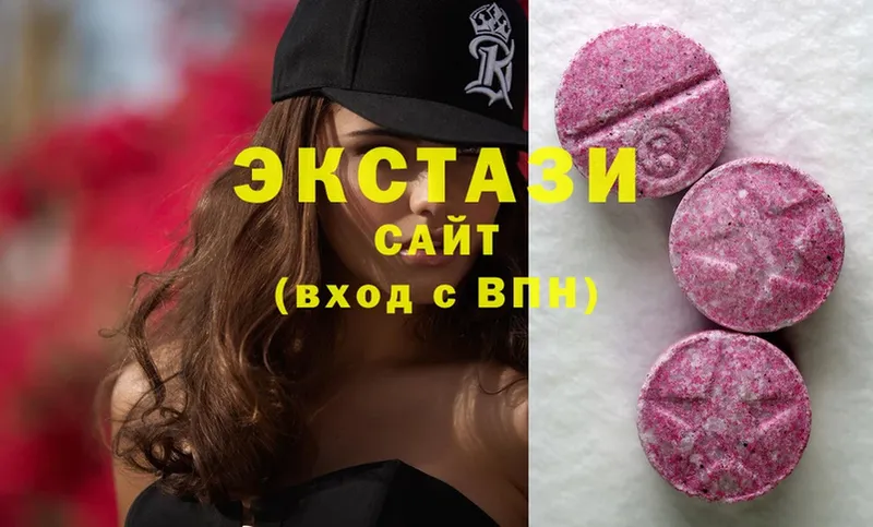 Ecstasy ешки  Рыбинск 