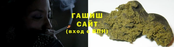 стаф Верхний Тагил